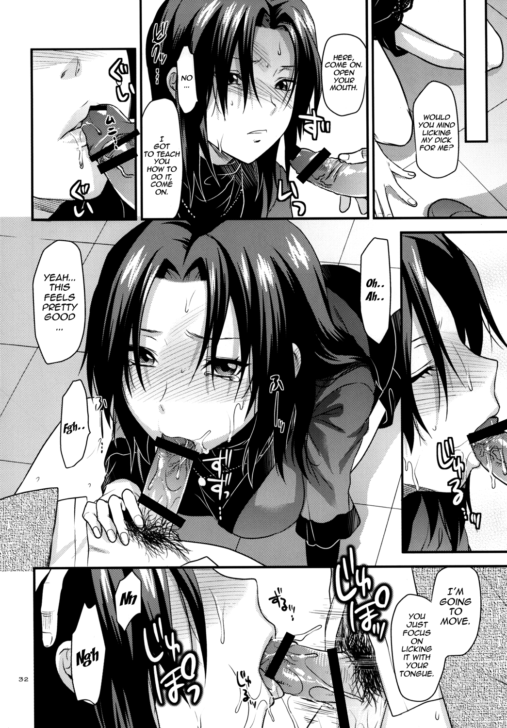 アナザーアナザーワールド