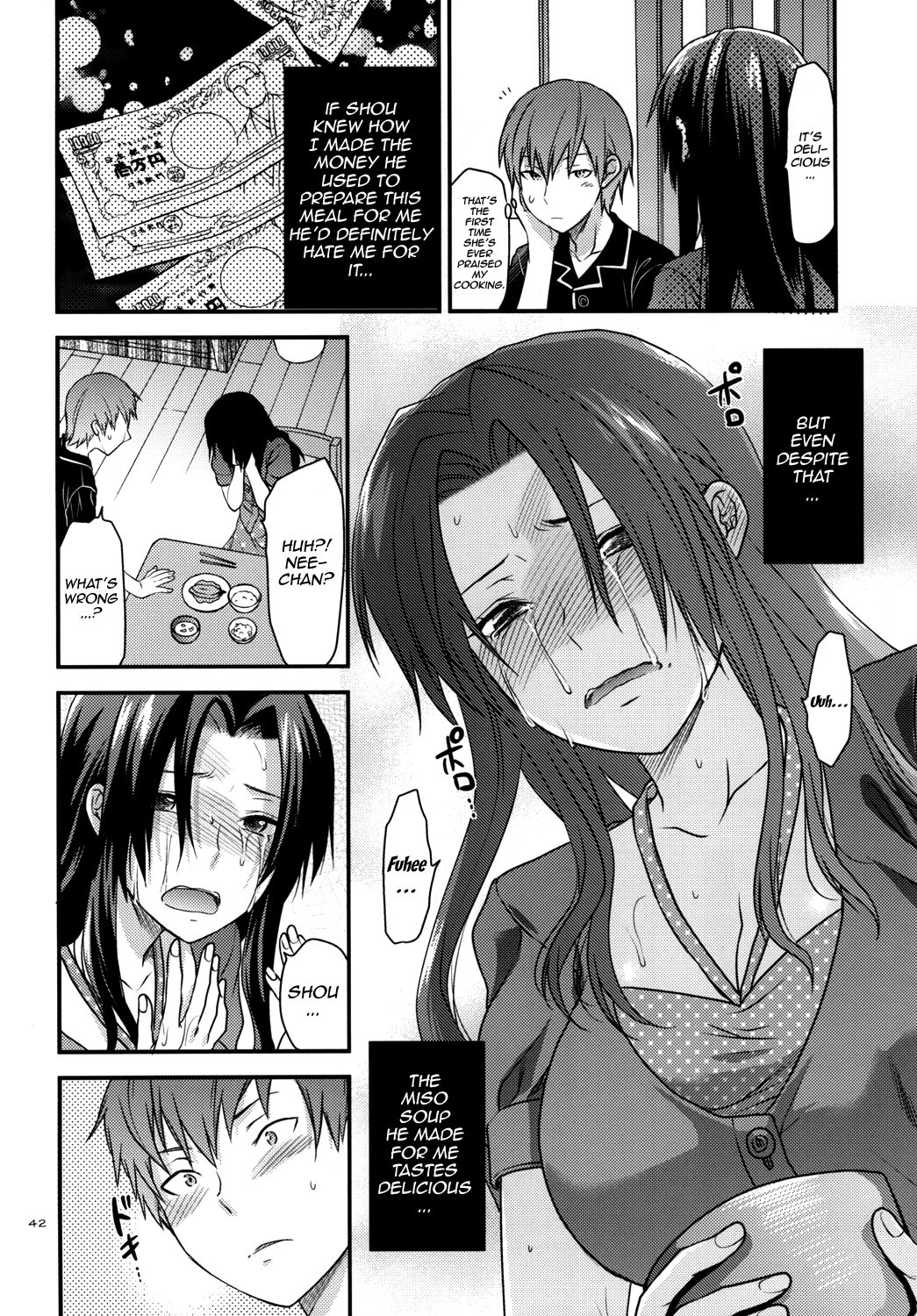 アナザーアナザーワールド