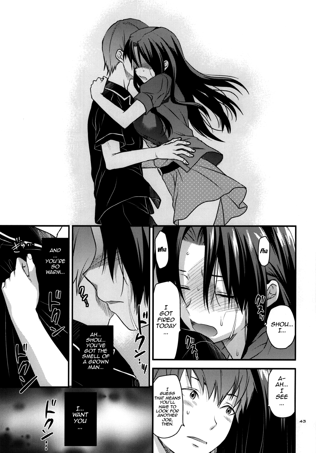 アナザーアナザーワールド