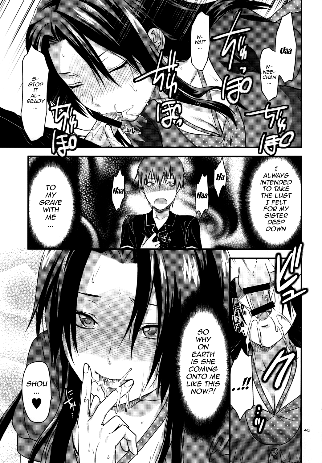 アナザーアナザーワールド