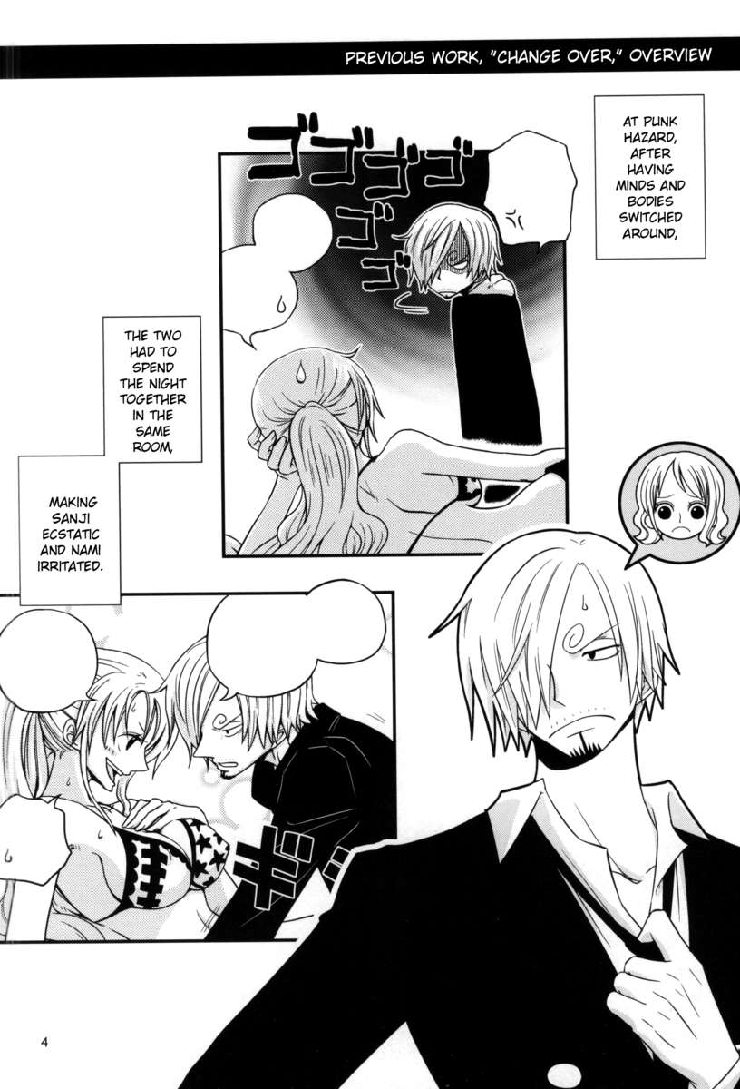 ラウンドを変更