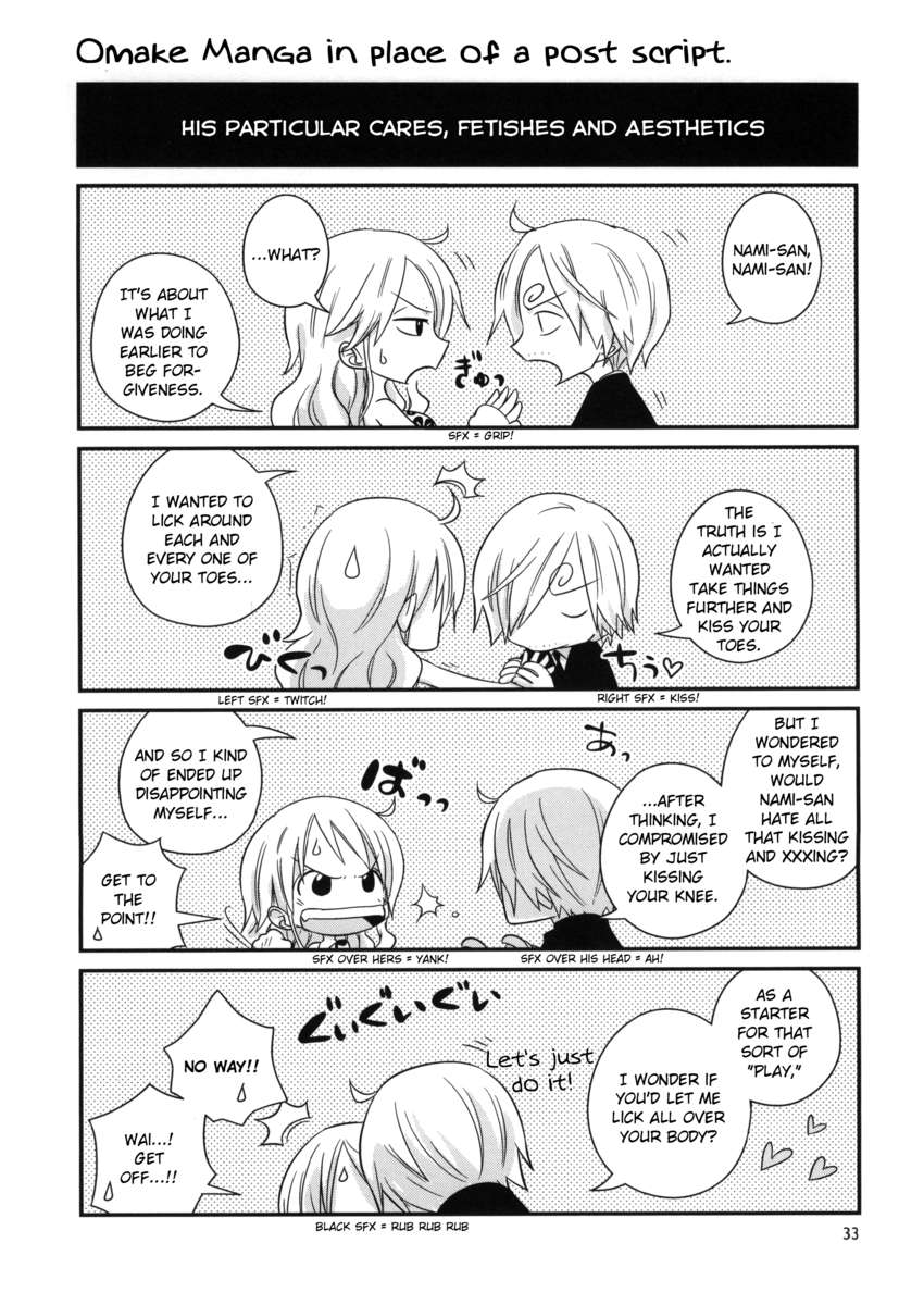 ラウンドを変更