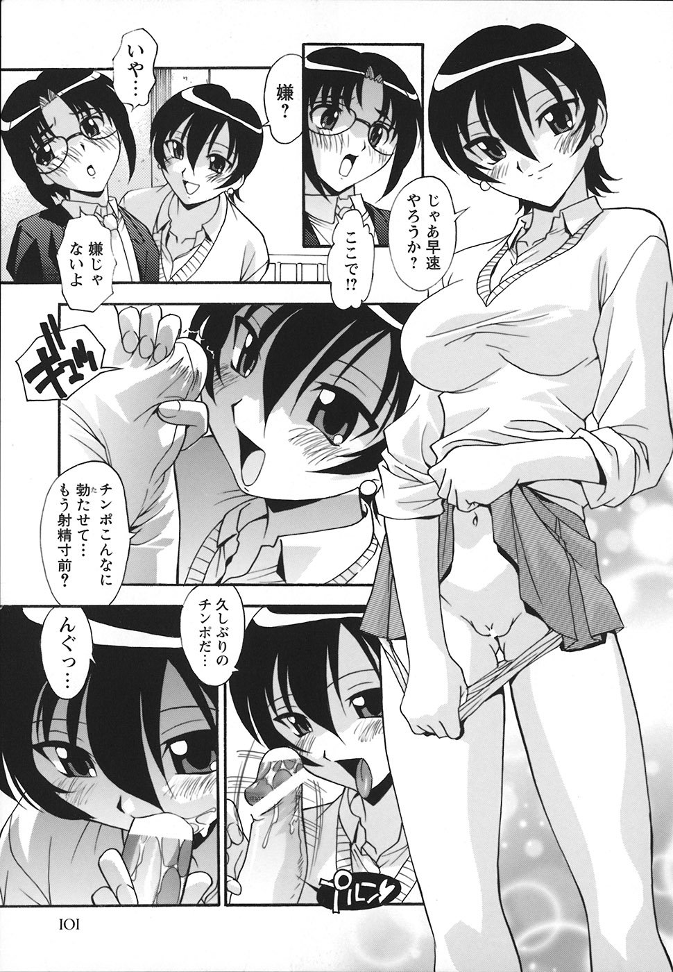 十星シチャウ！