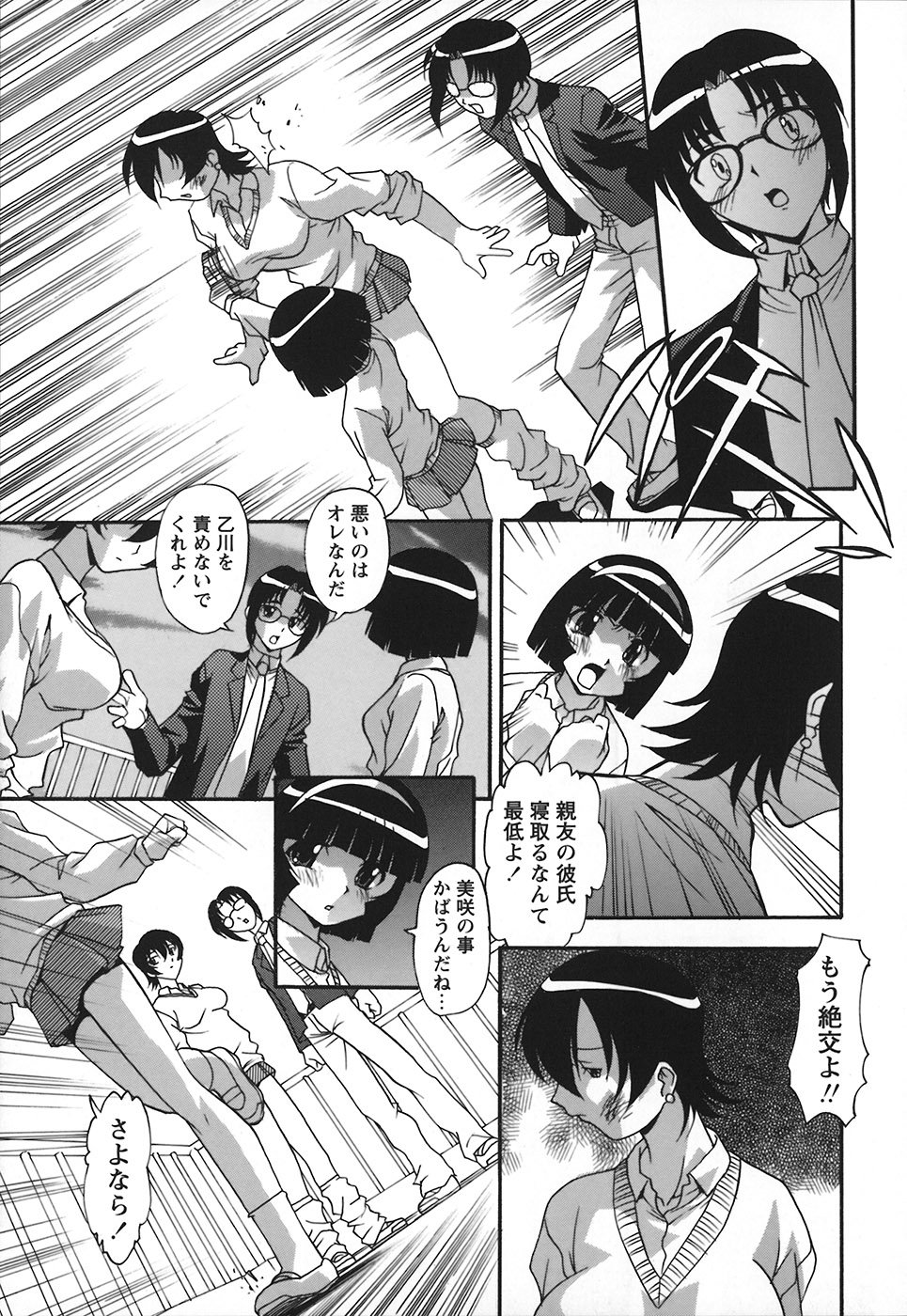 十星シチャウ！