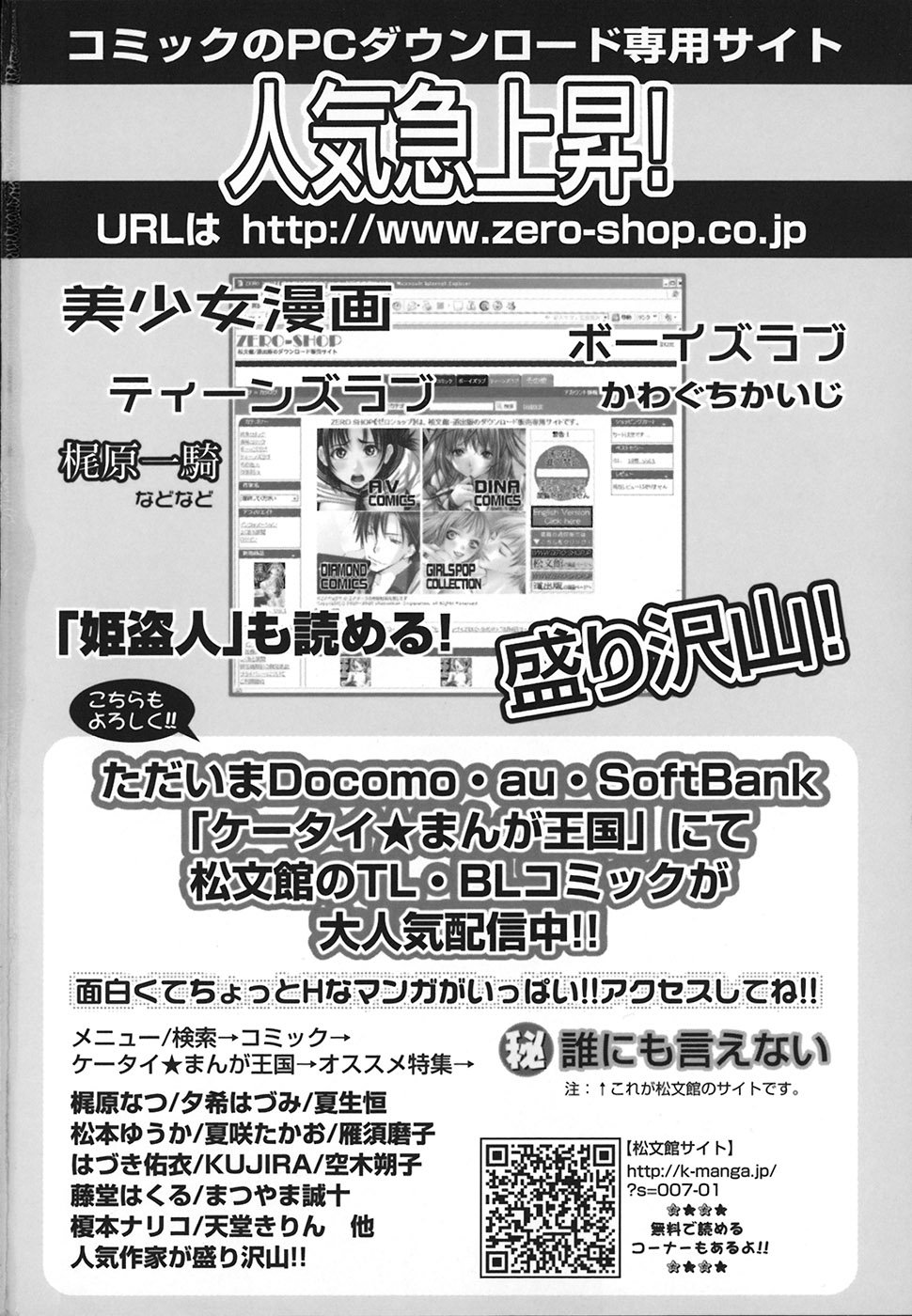 十星シチャウ！