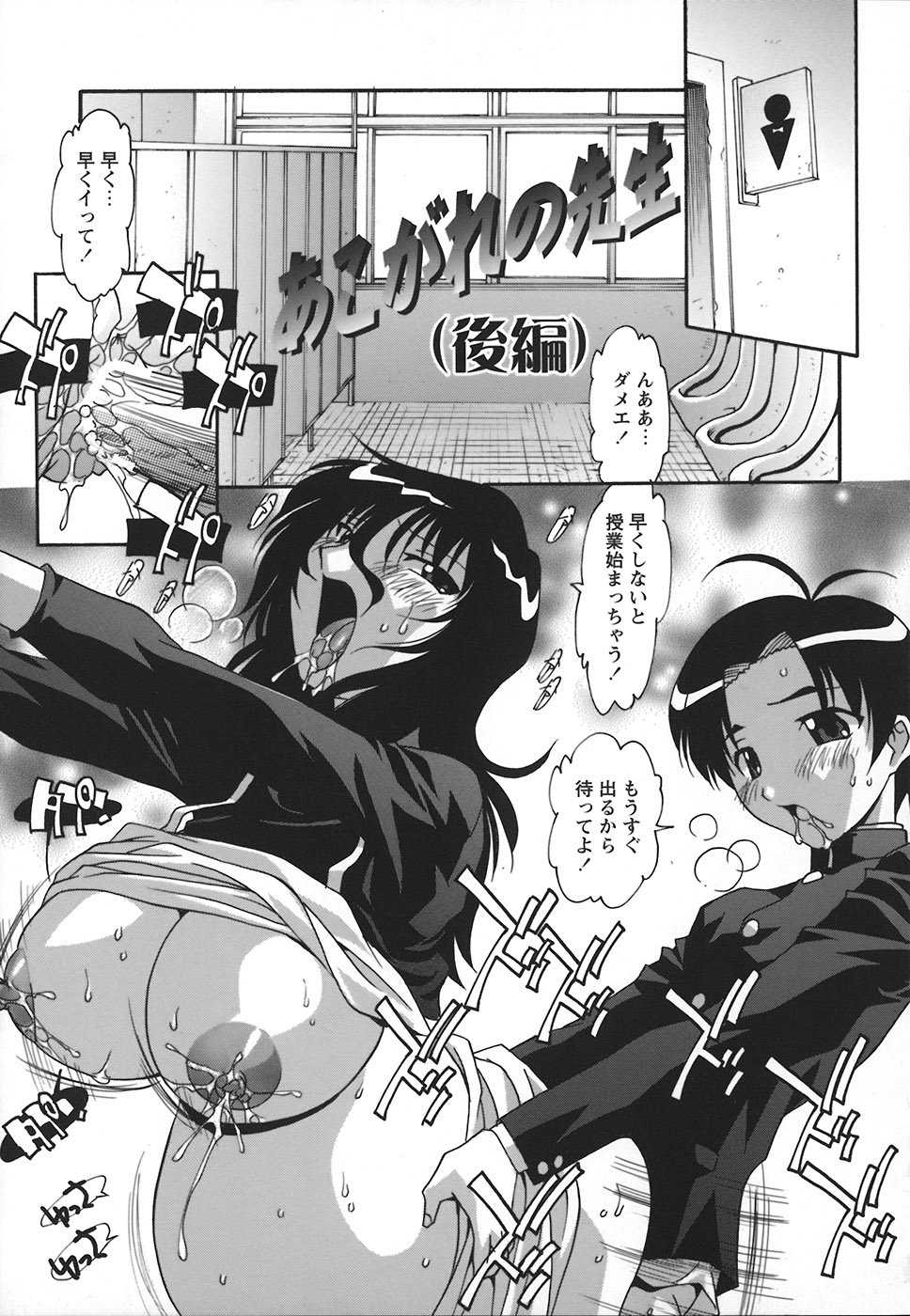 十星シチャウ！