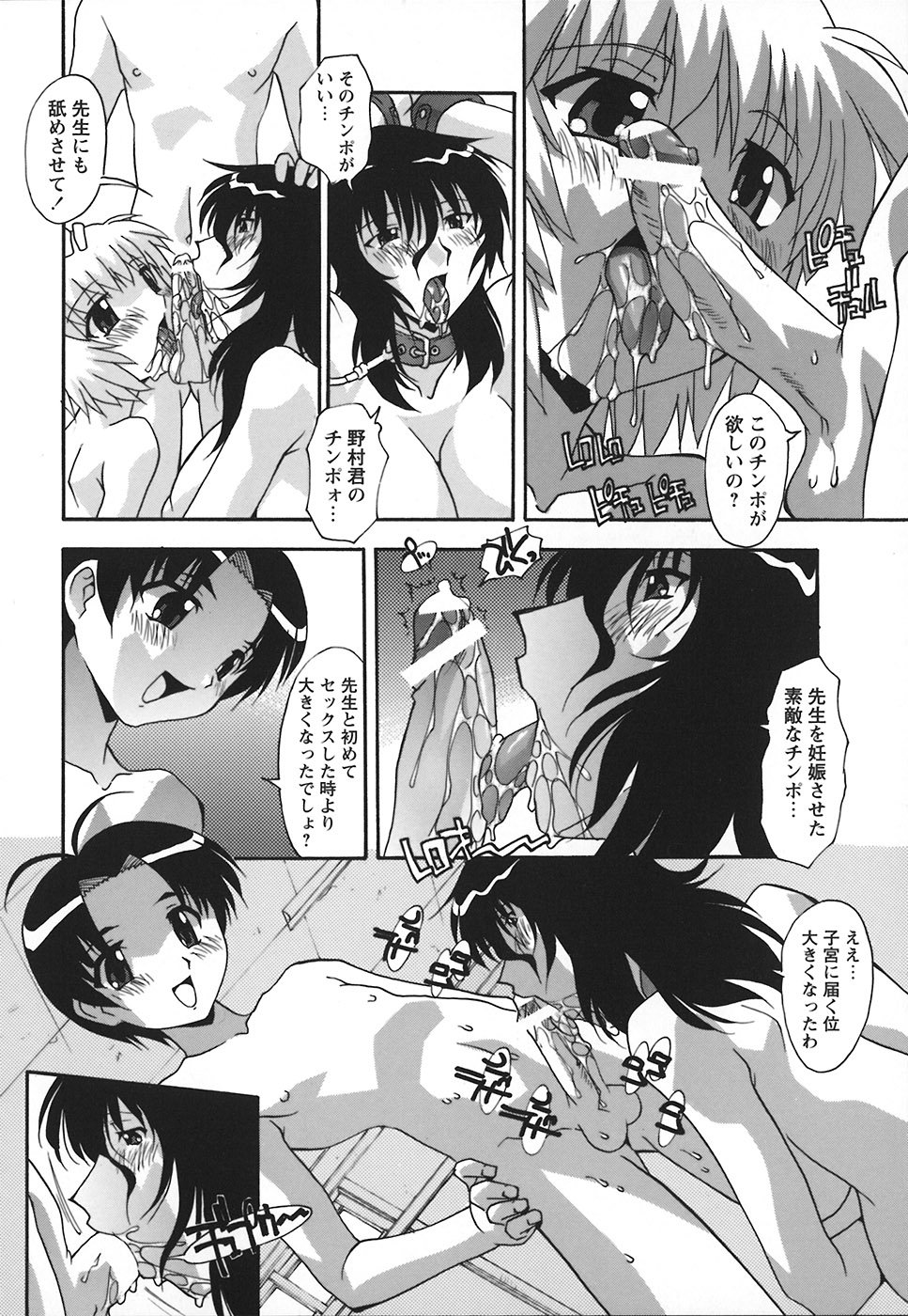 十星シチャウ！