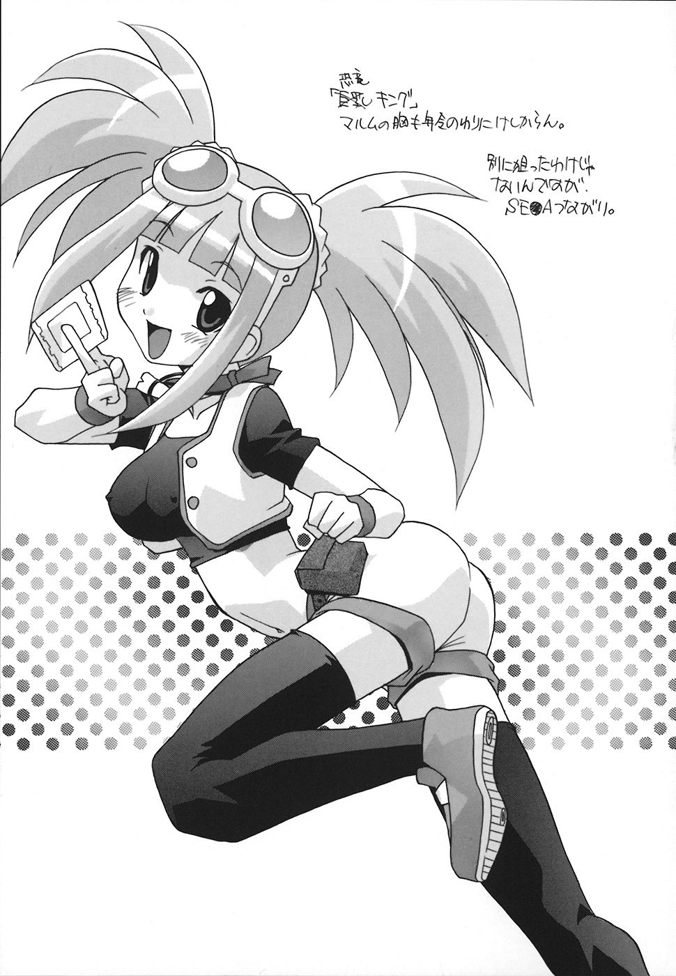 十星シチャウ！