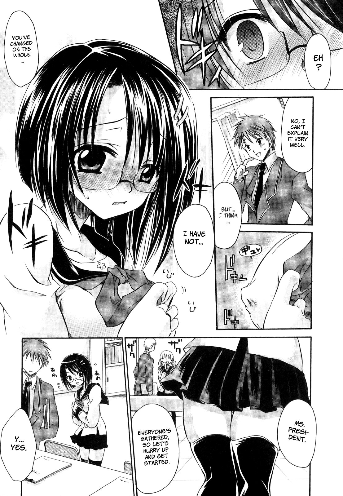 愛と嫌い1〜ラブリースレーブ〜