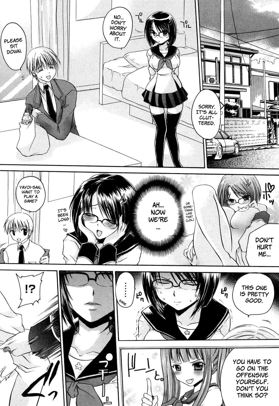 愛と嫌い1〜ラブリースレーブ〜