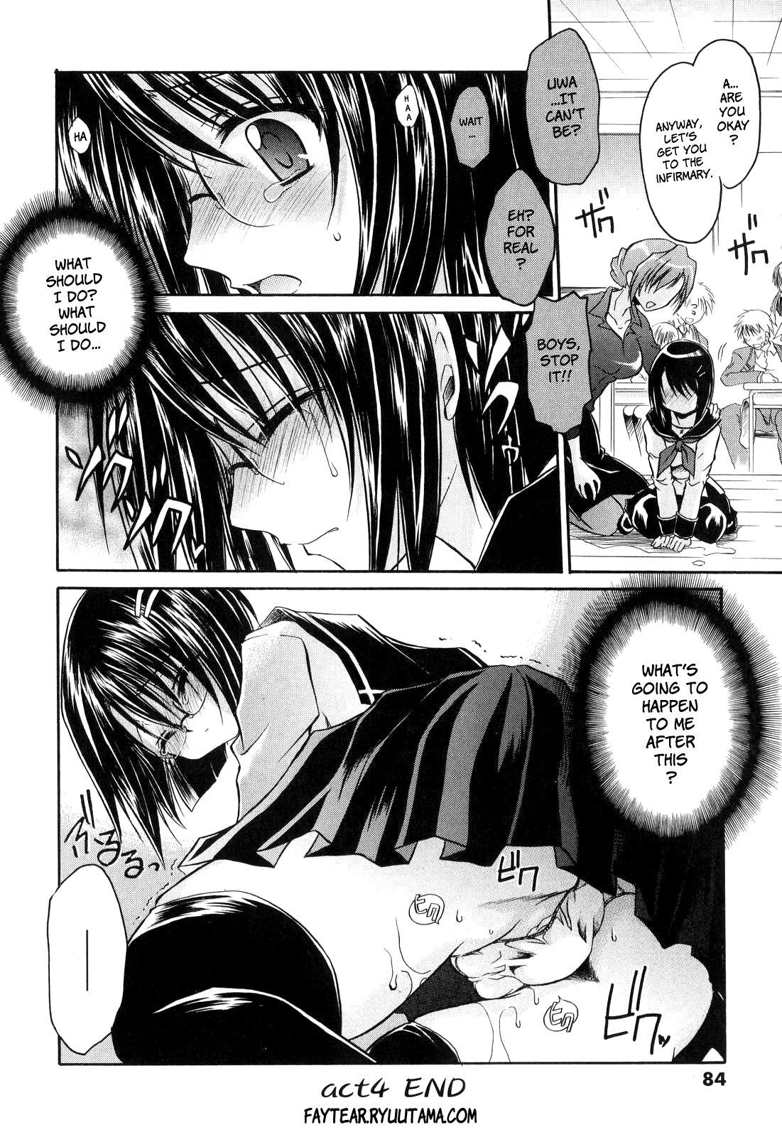 愛と嫌い1〜ラブリースレーブ〜