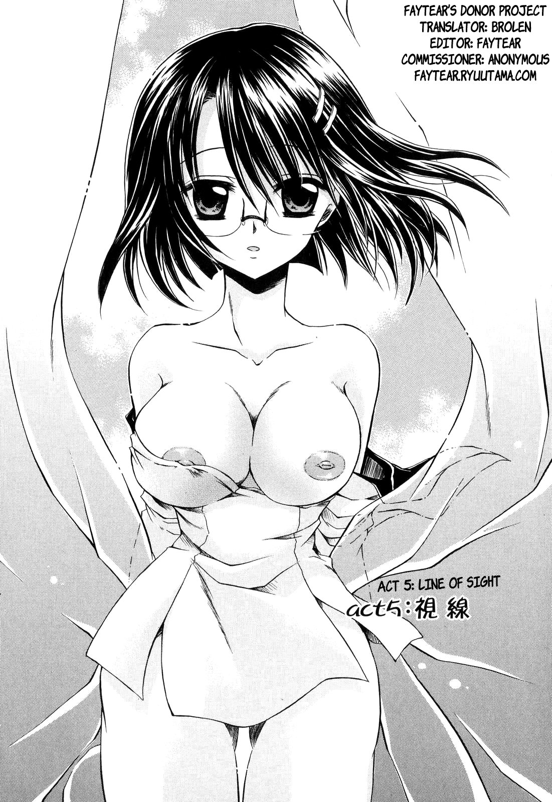 愛と嫌い1〜ラブリースレーブ〜