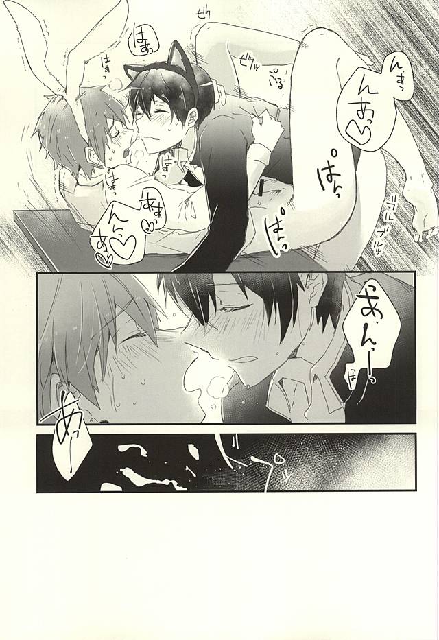 ほうかごねこうさタイム