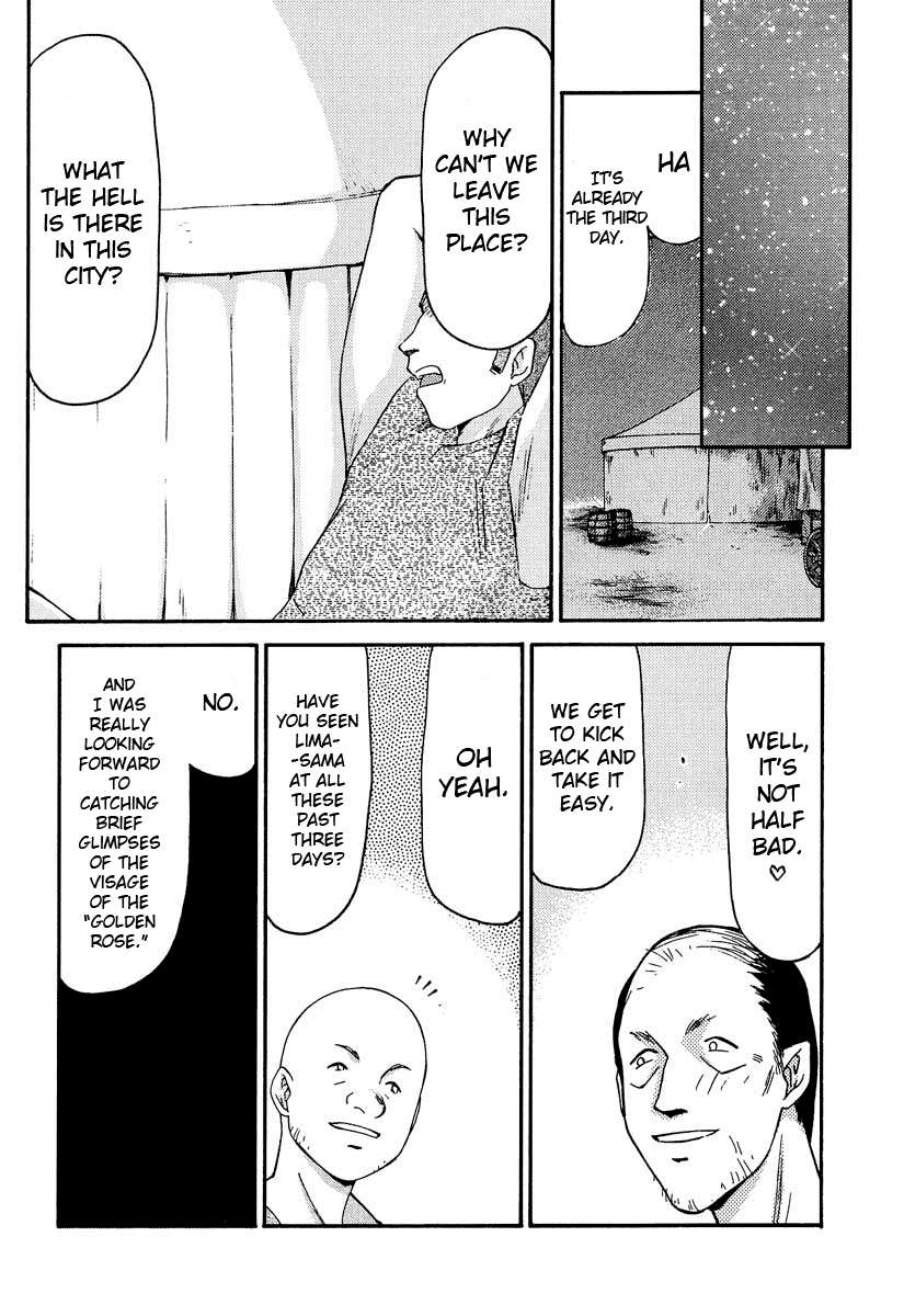 ニセドラゴンブラッド！ 10