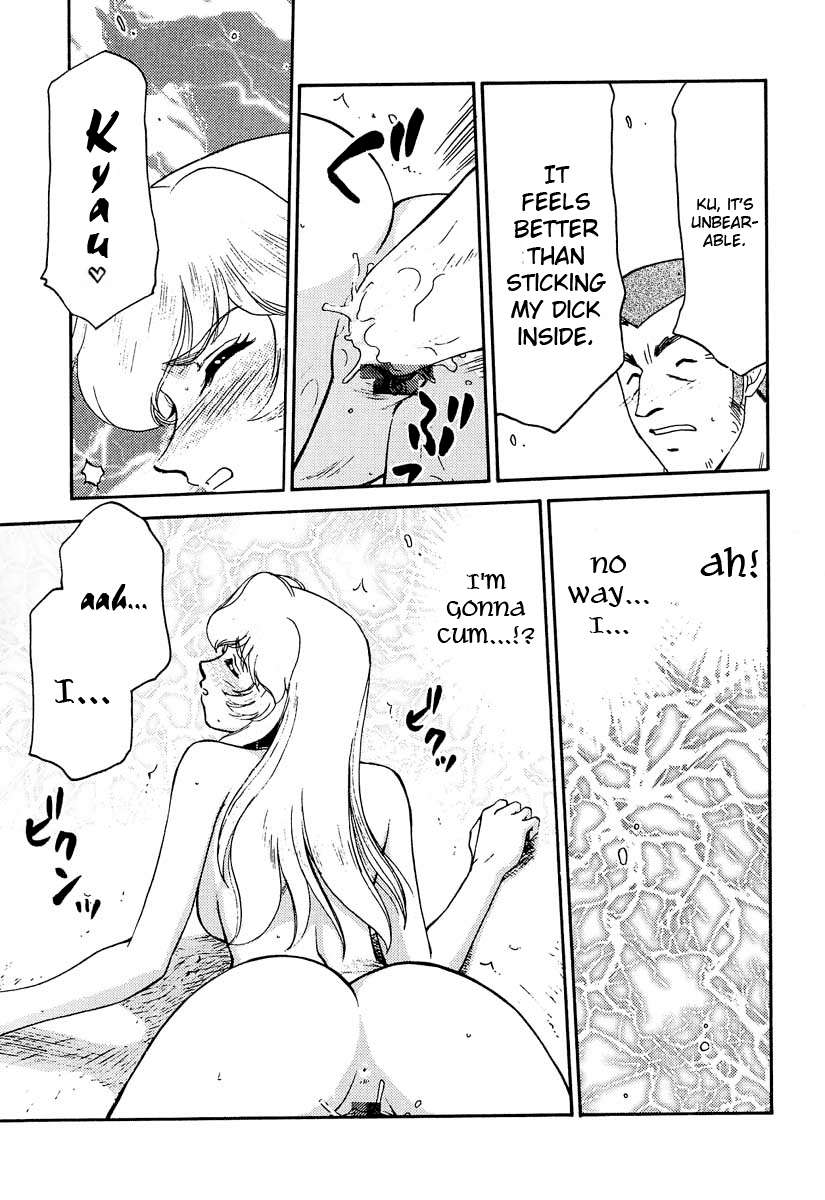 ニセドラゴンブラッド！ 10