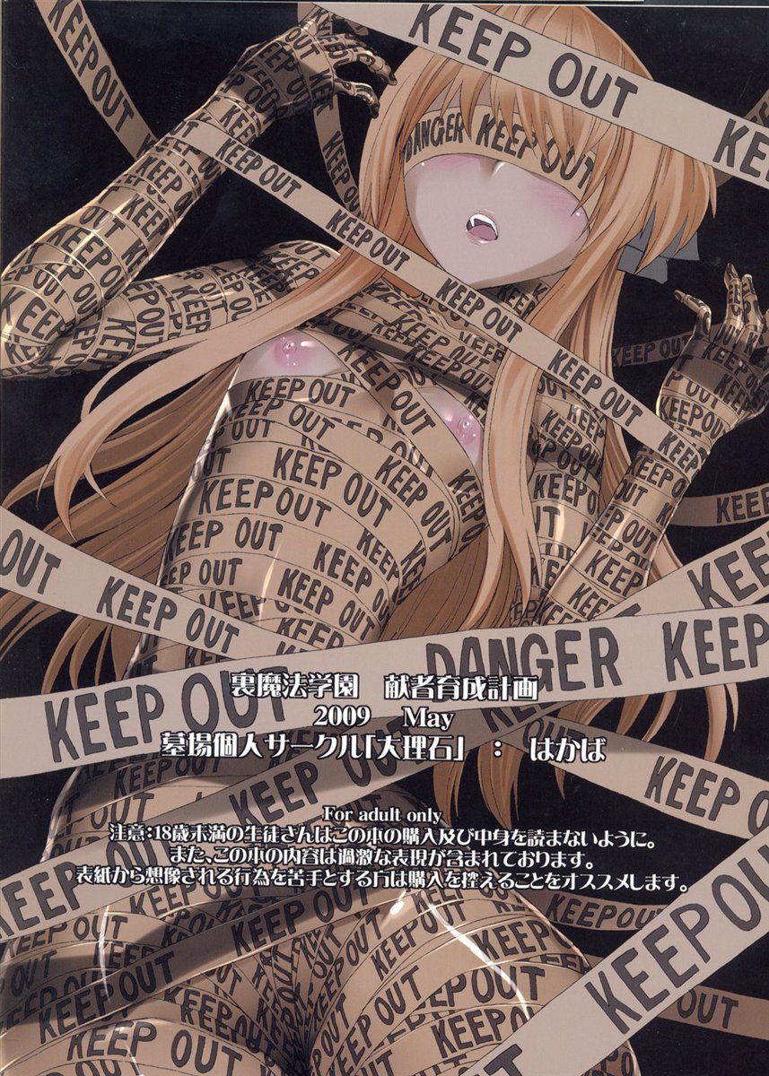 ブラックマジックアカデミー-トレーニングプログラムの提供