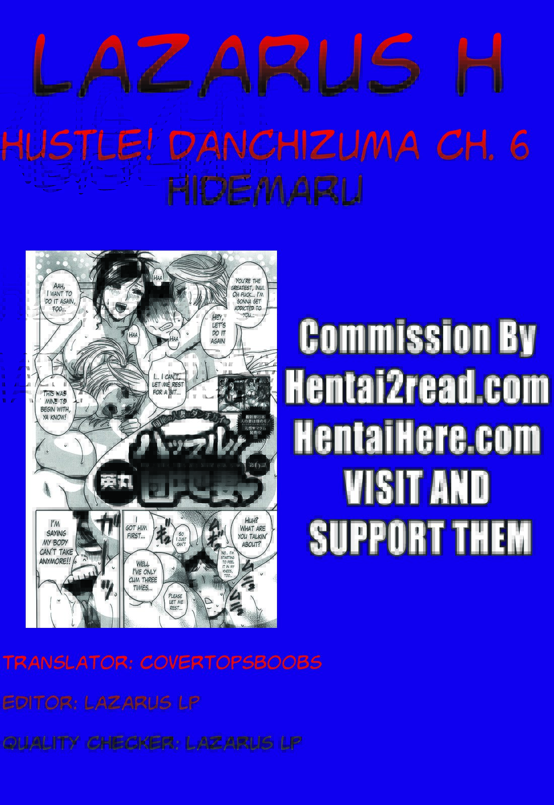 ハッスル！だんちずまCh。 1-8