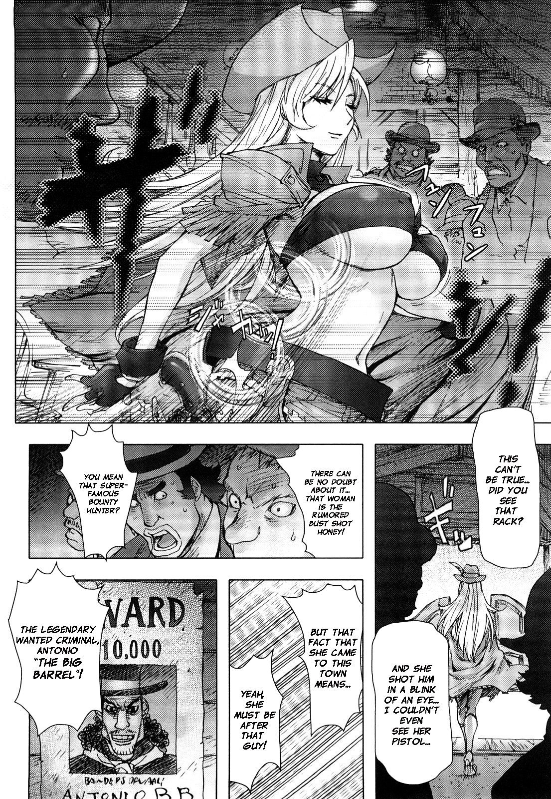 ハニーディップ