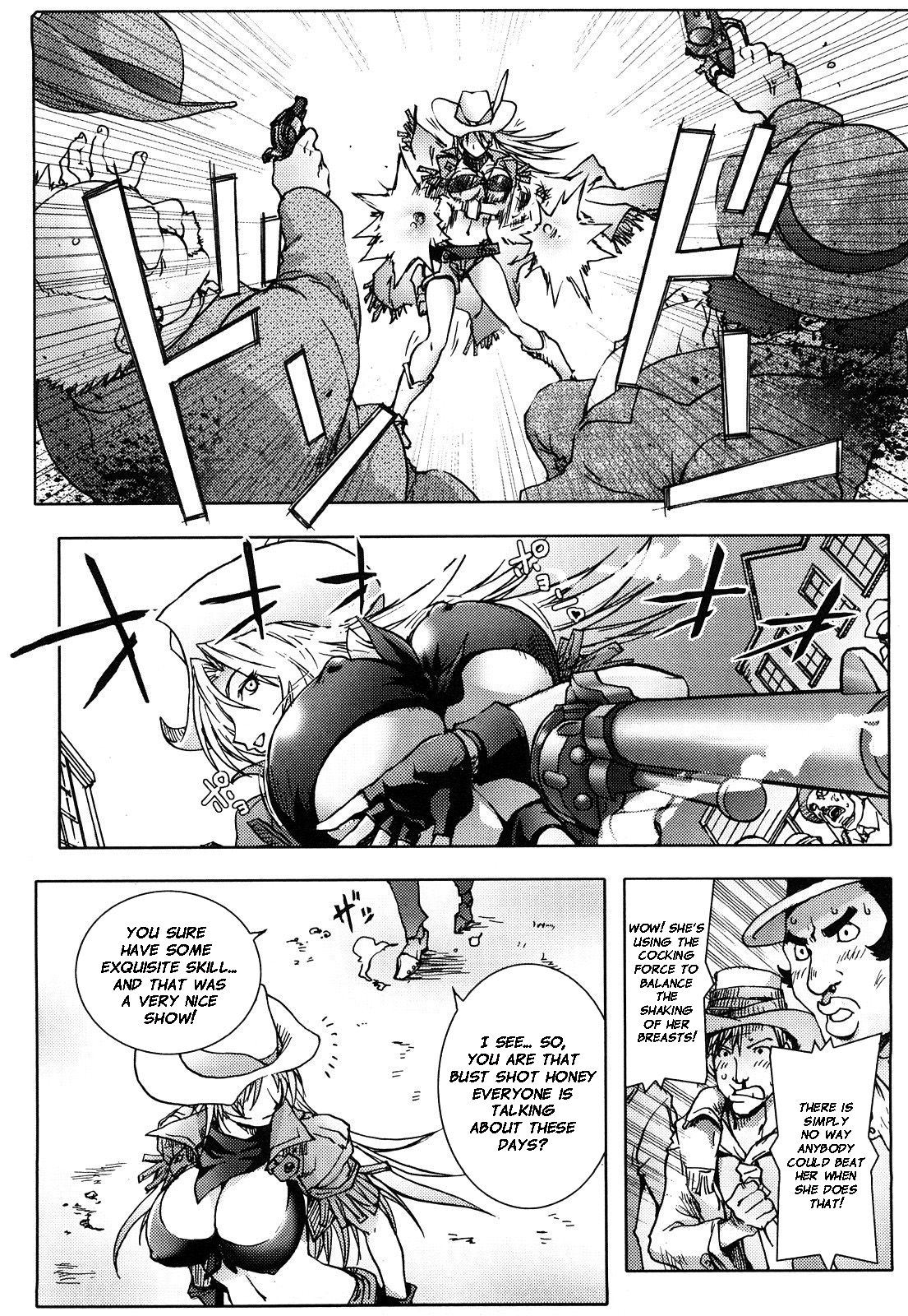 ハニーディップ