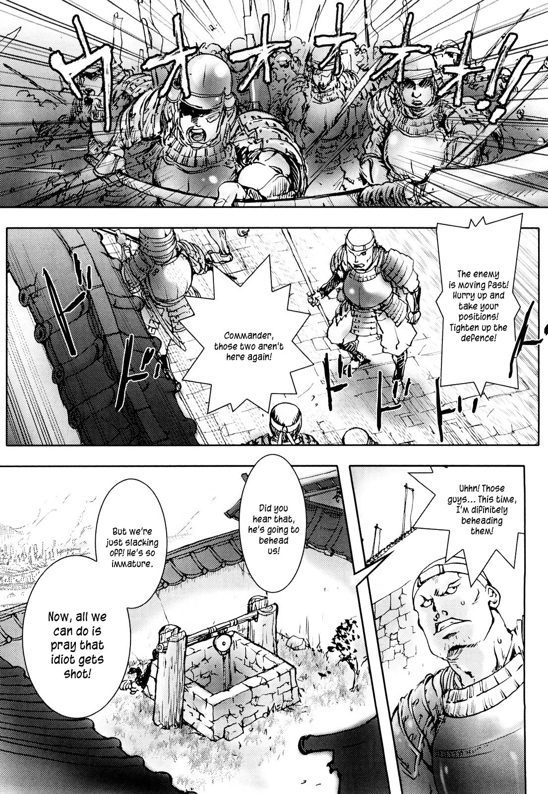 ハニーディップ