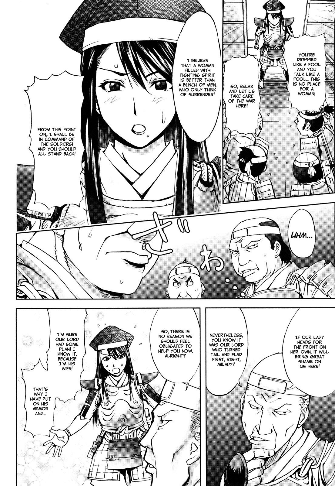 ハニーディップ