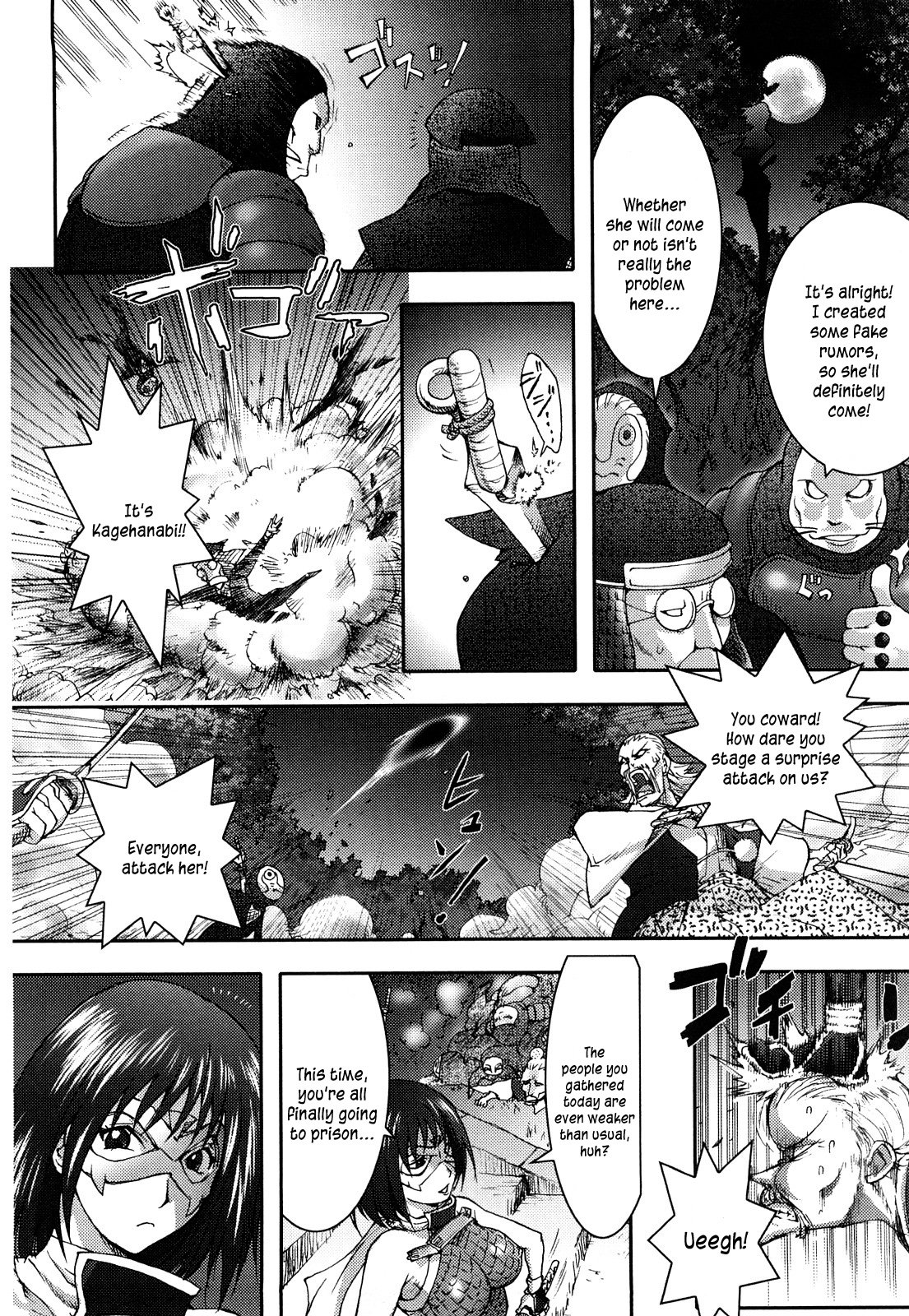 ハニーディップ