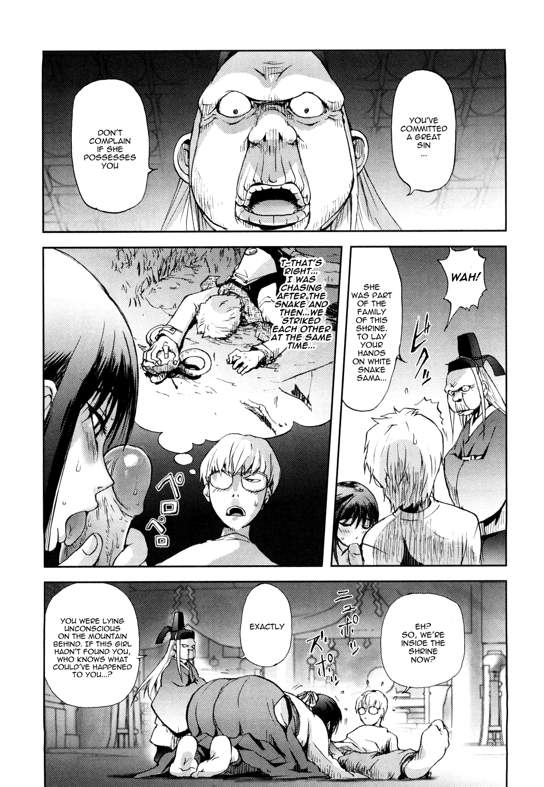 ハニーディップ