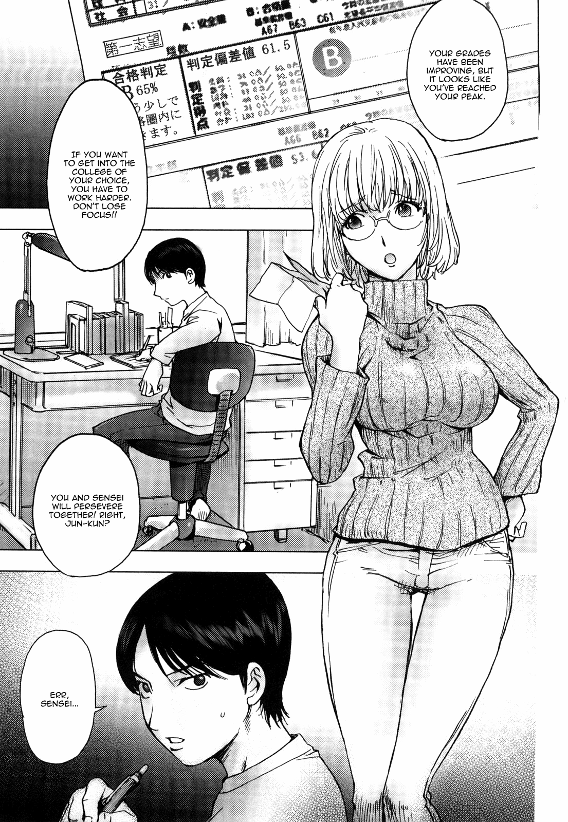 ハニーディップ