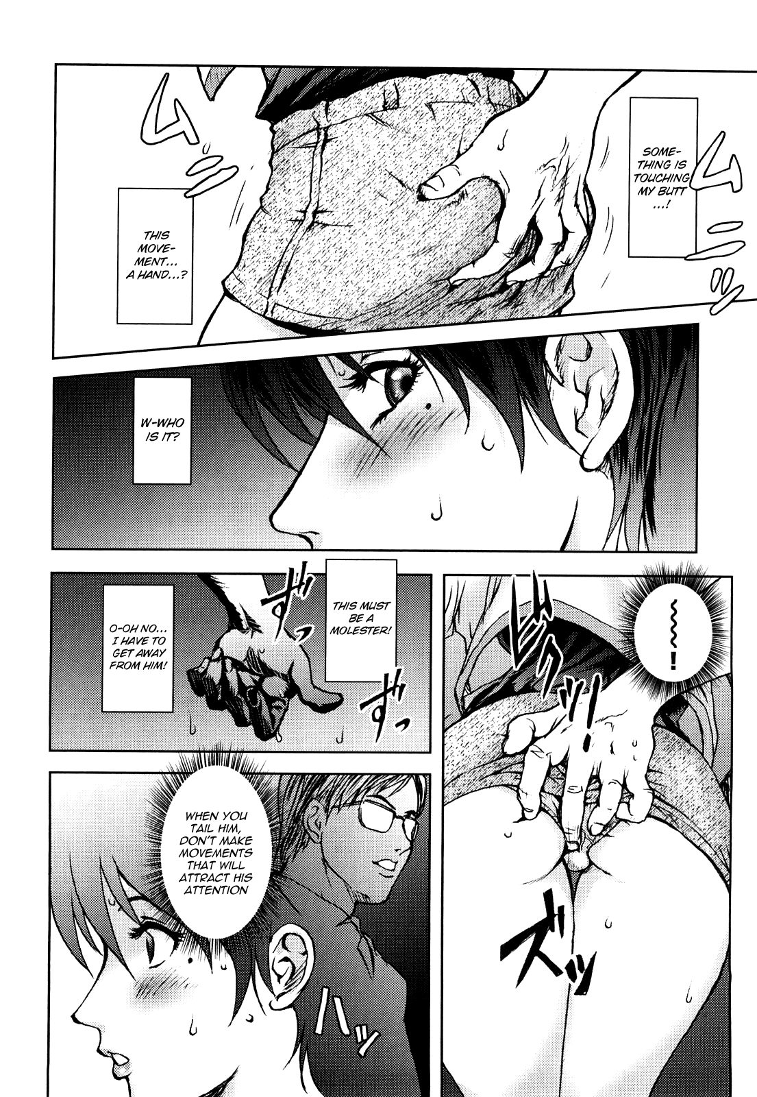 ハニーディップ