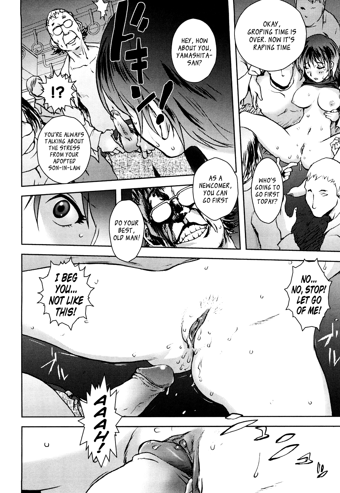 ハニーディップ