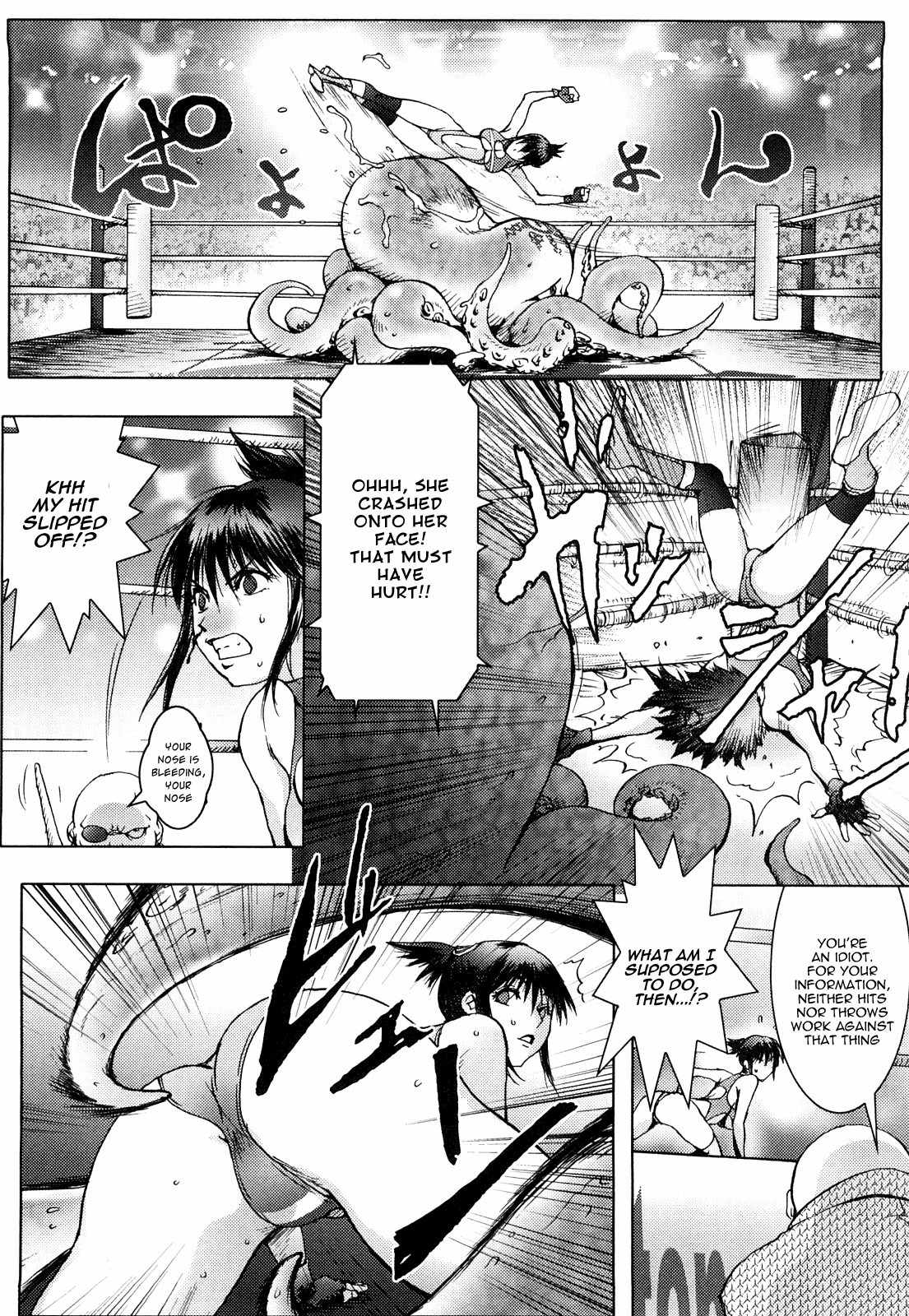 ハニーディップ