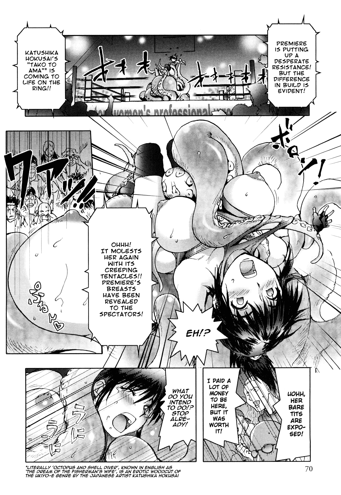 ハニーディップ