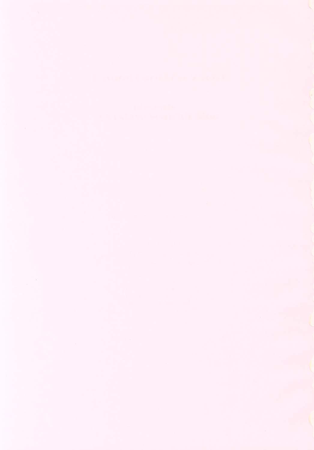 かすみハードラブ2ver。 1