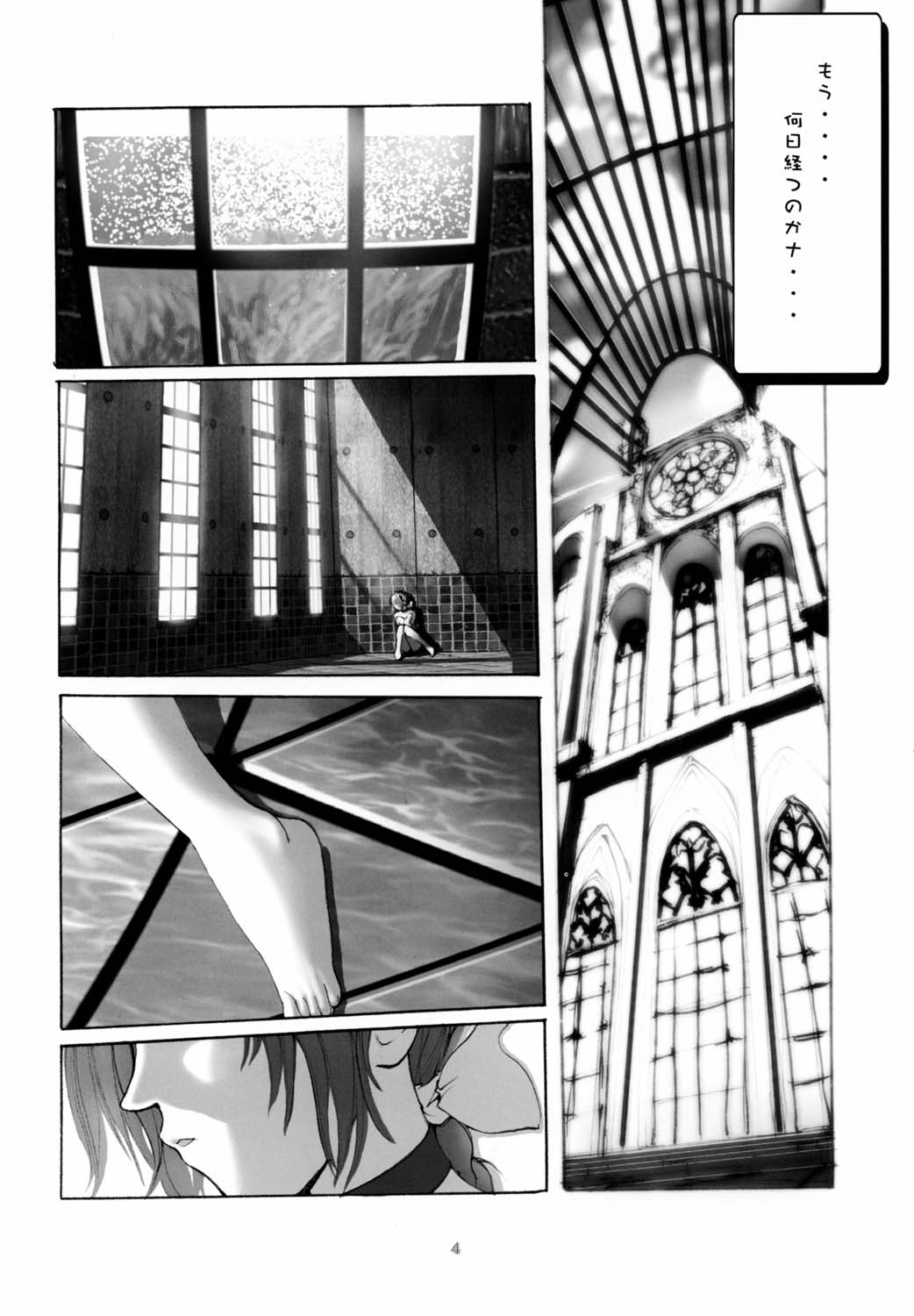 かすみハードラブ2ver。 1