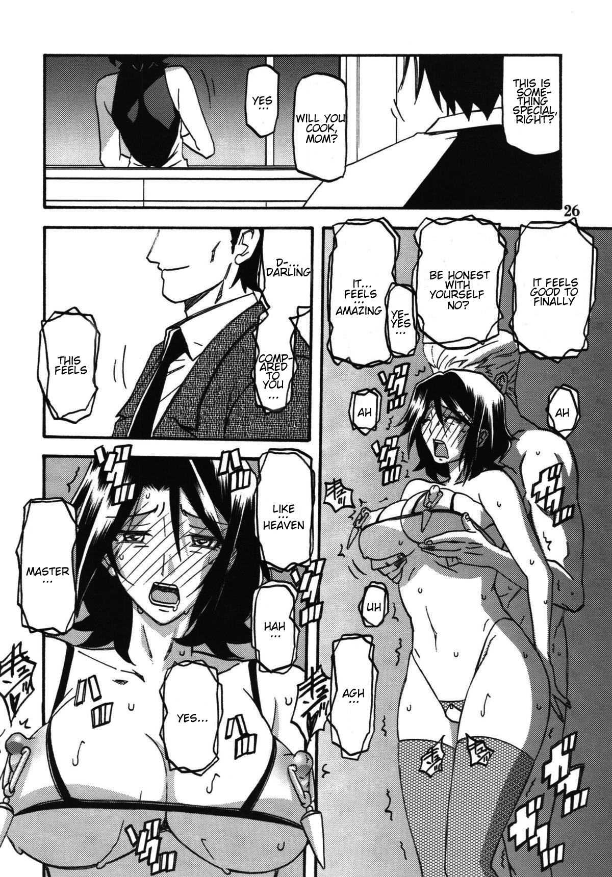 いそらのいろきぬえ2