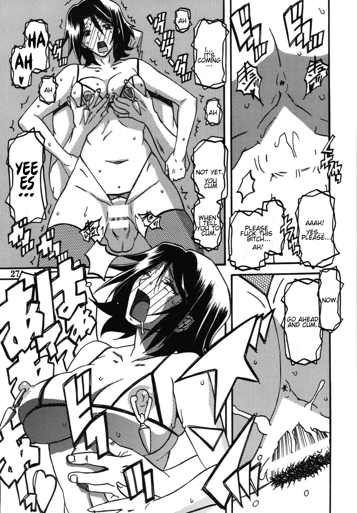 いそらのいろきぬえ2