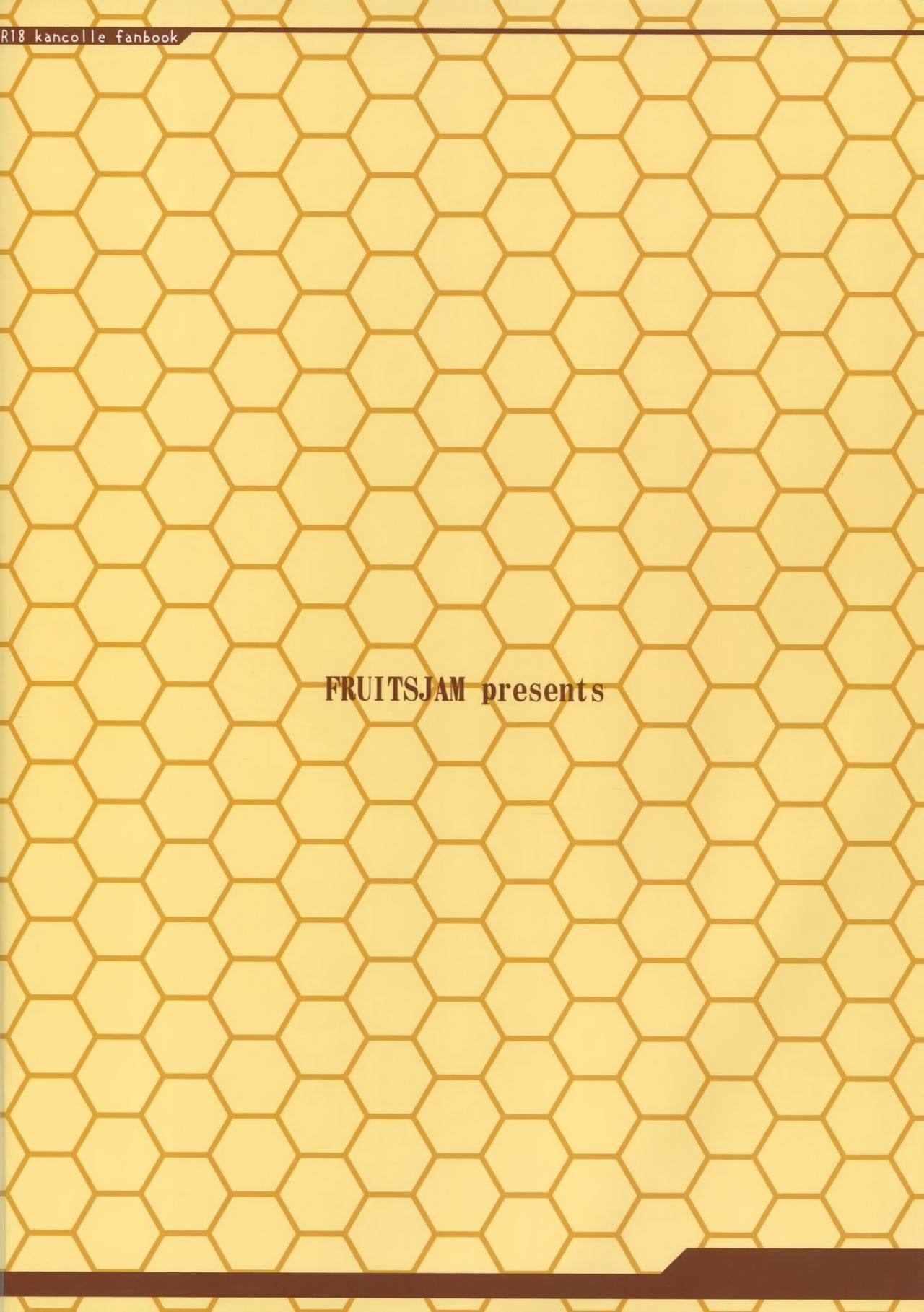 鈴谷からドゥスル？ナニシチャウ？ 8