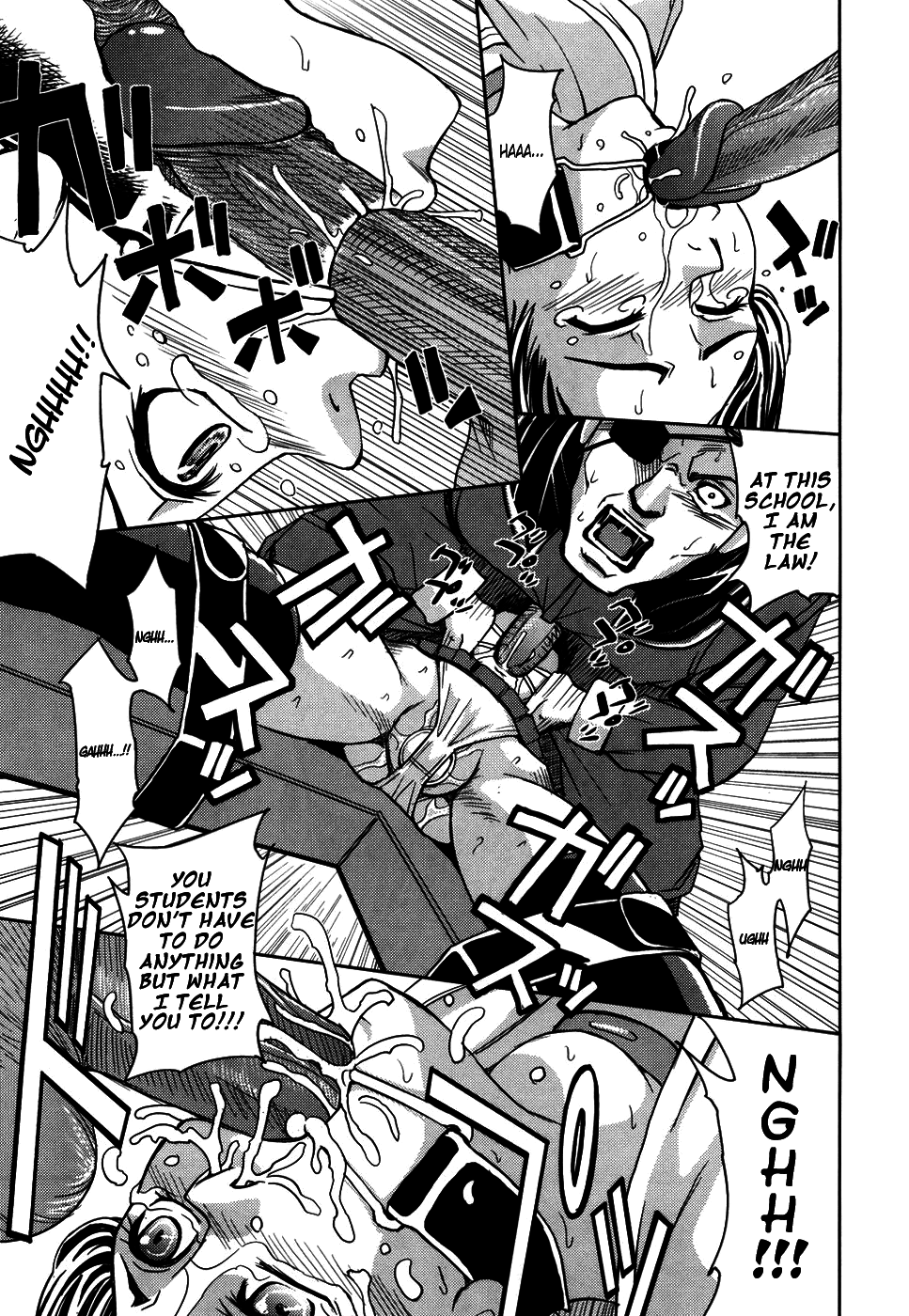 ひじり監獄学園1