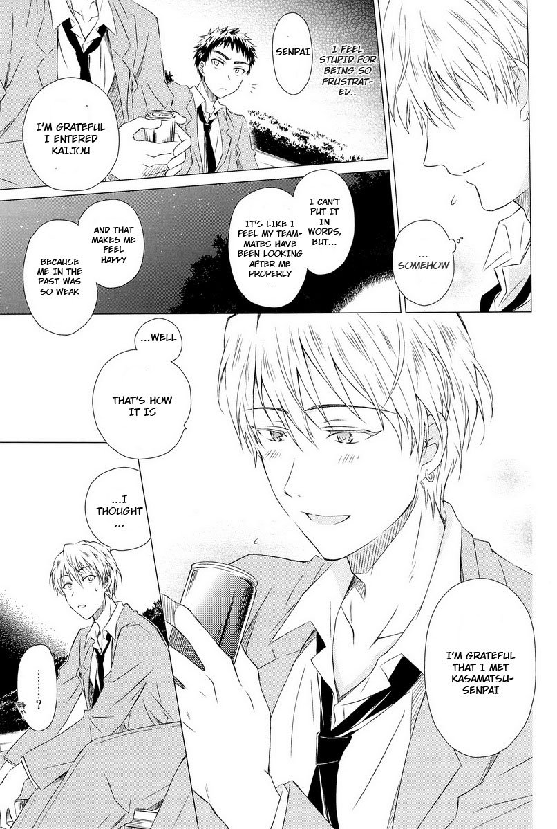 カワイイセンパイの音方