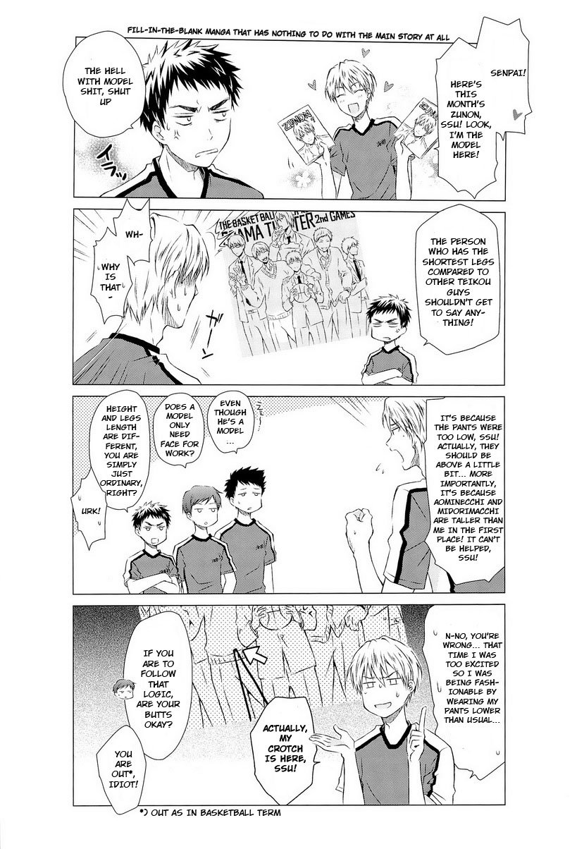 カワイイセンパイの音方