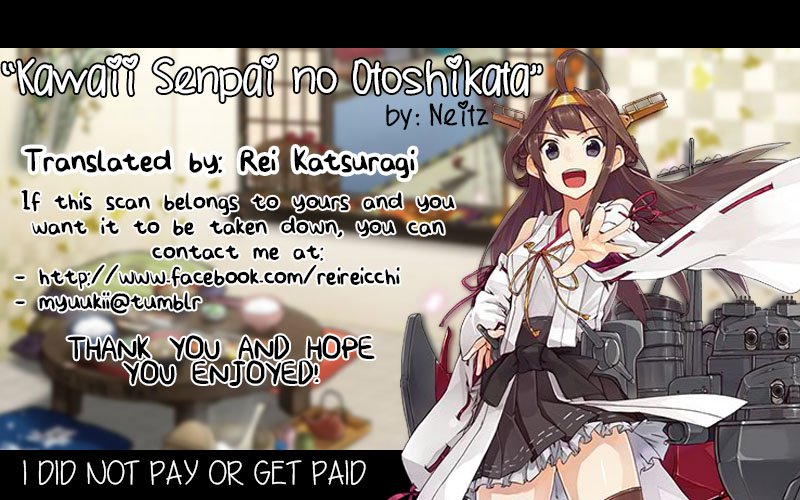 カワイイセンパイの音方