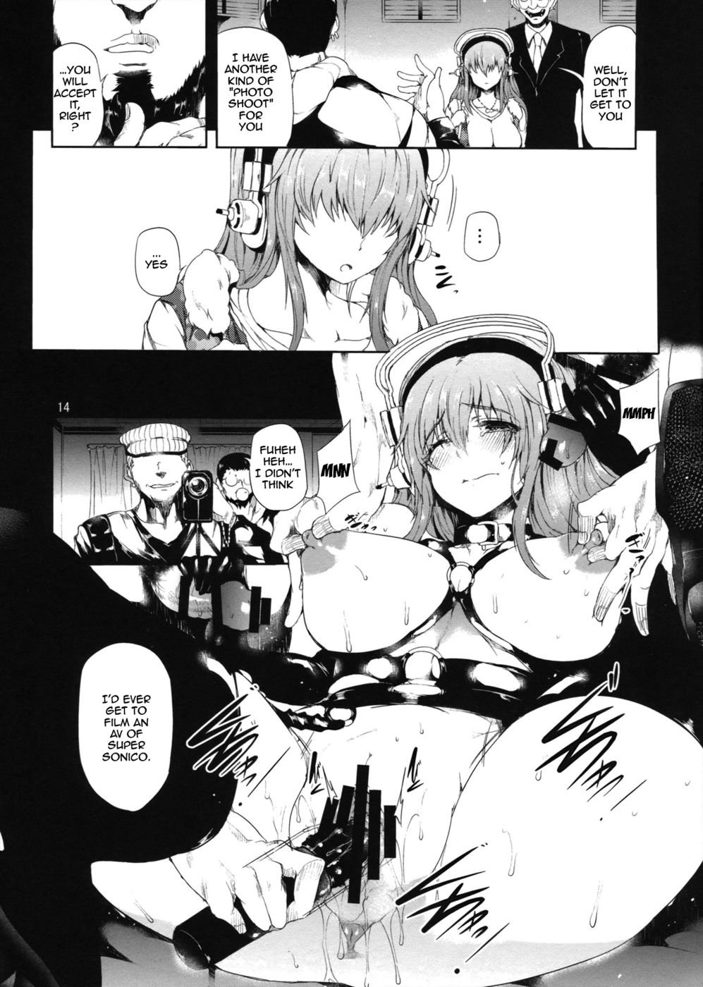 サスティーン