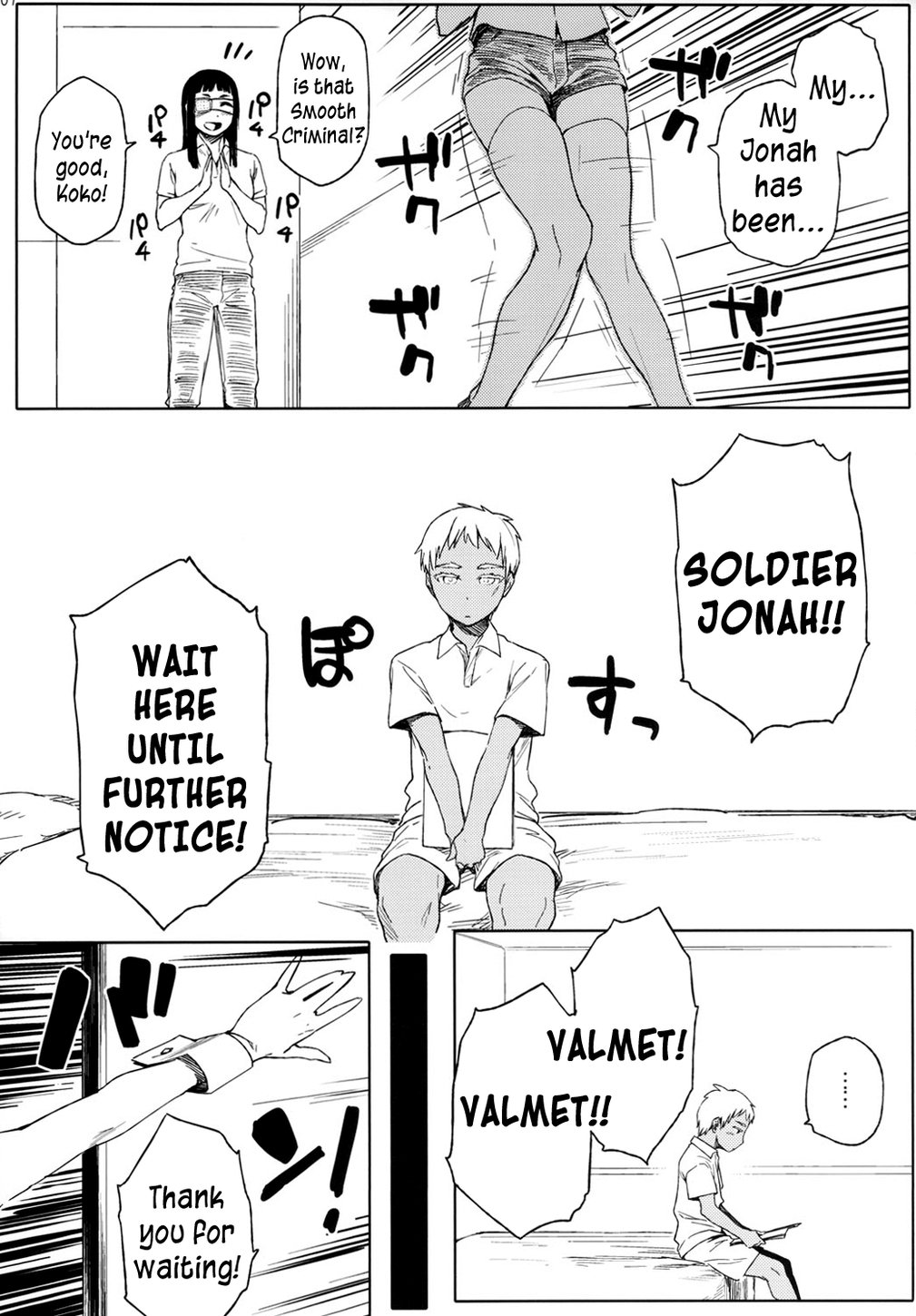 ふふふふふふふふふ