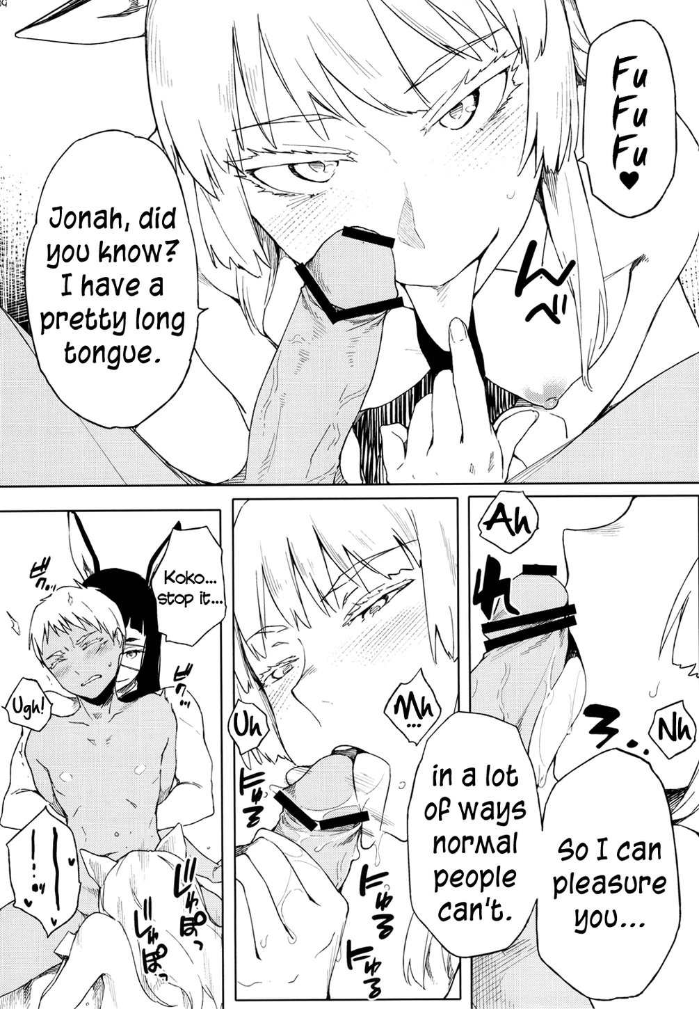 ふふふふふふふふふ