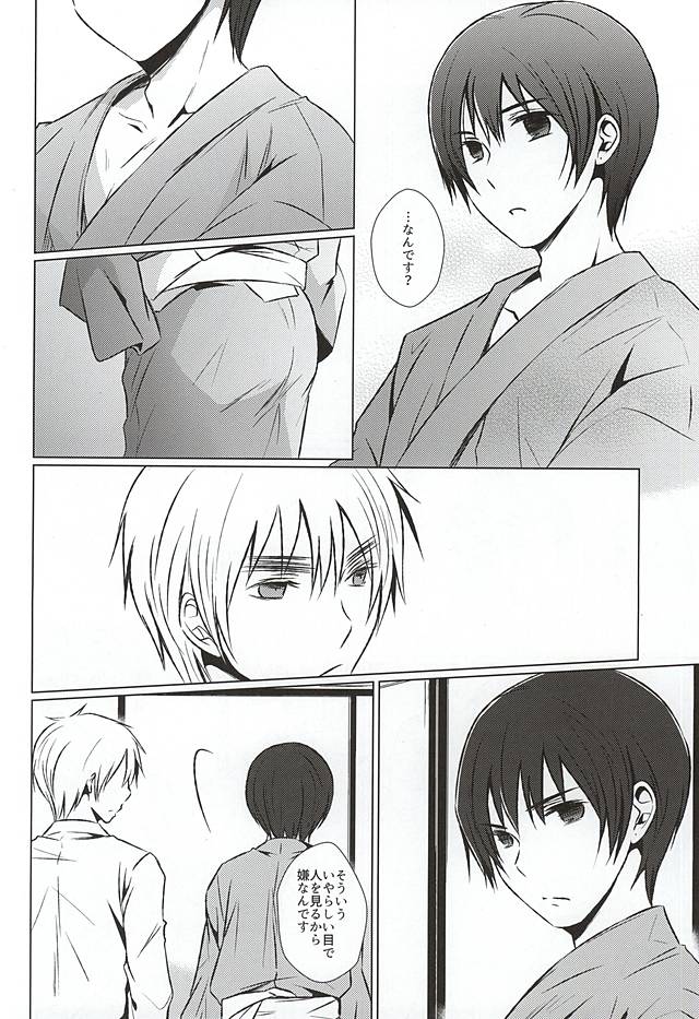 まて。おあずけ