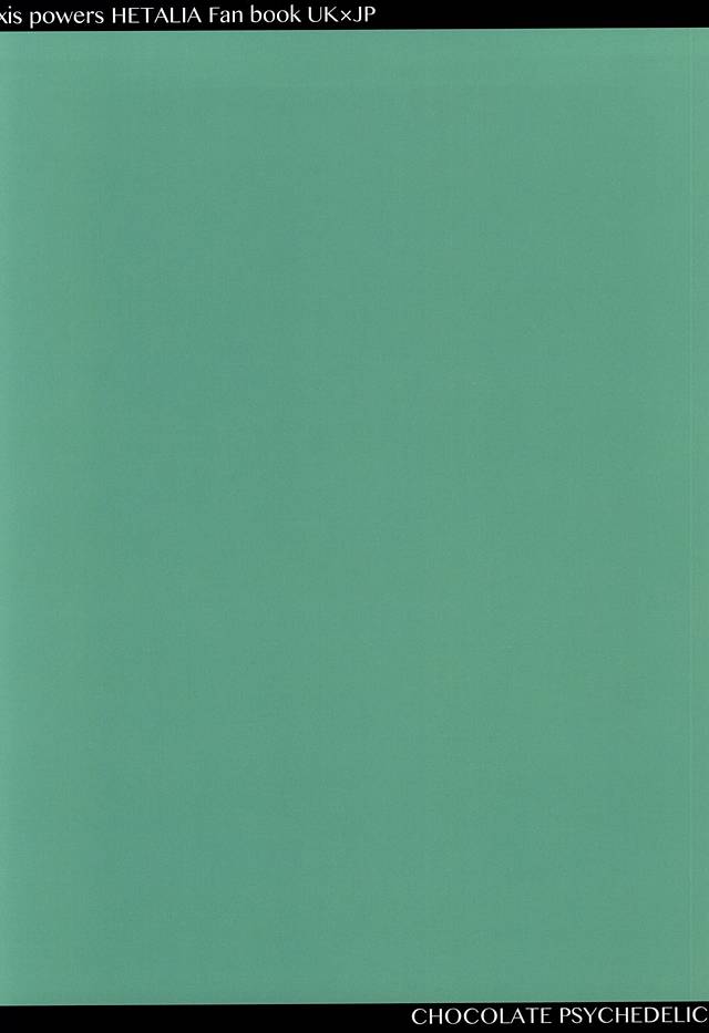 まて。おあずけ