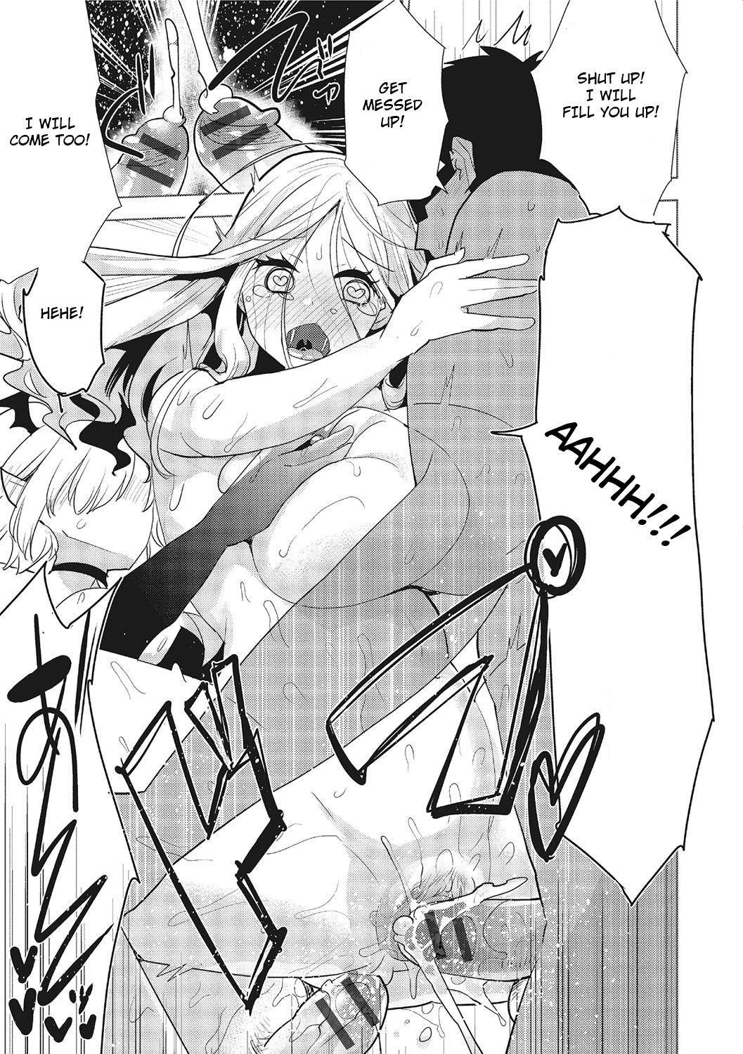 悪魔の変化-悪魔の変化