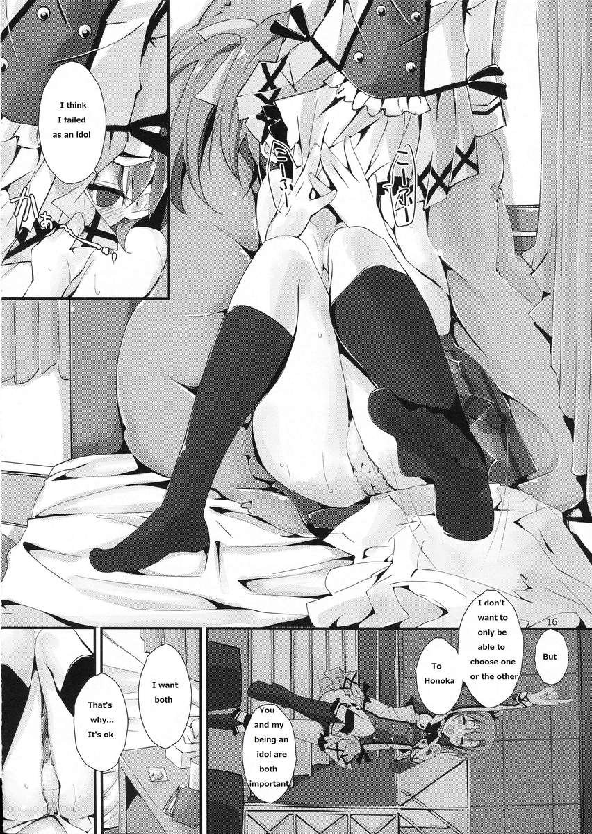 モギュットオレンジミックスジュース