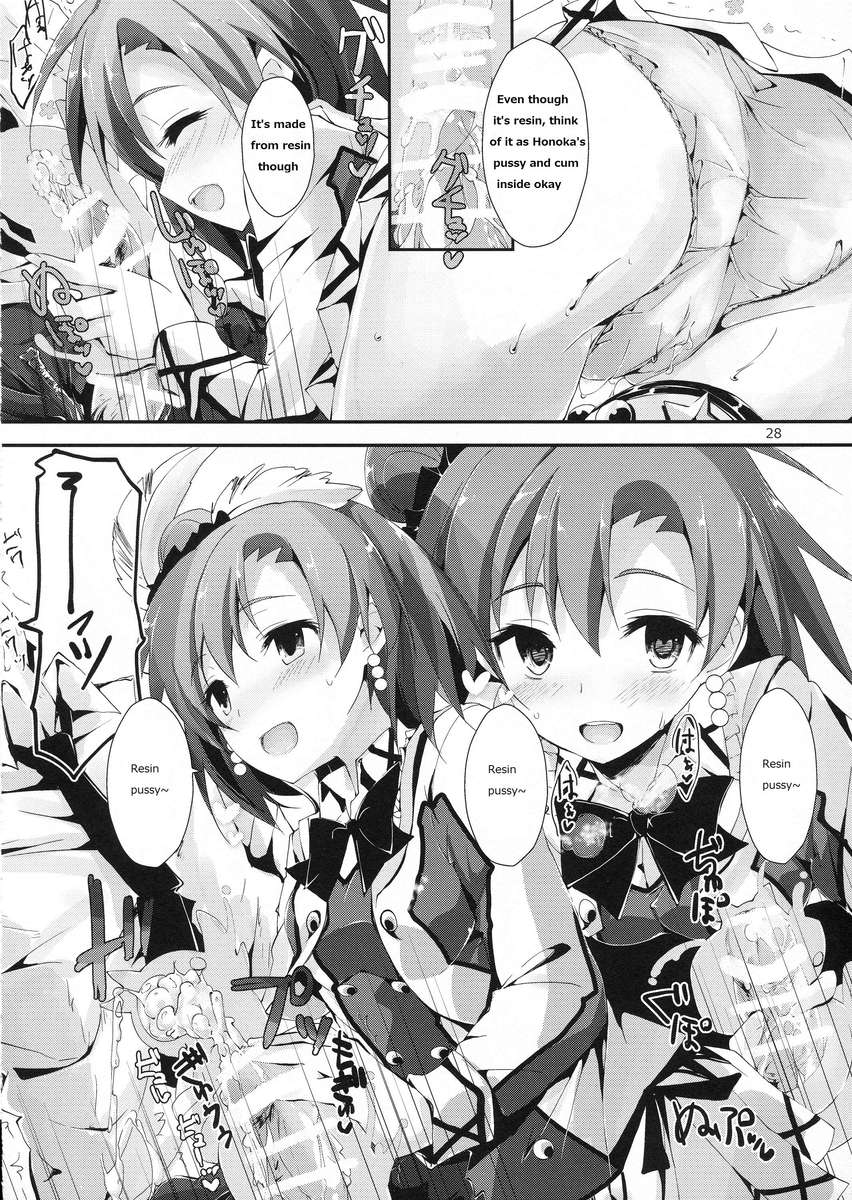 モギュットオレンジミックスジュース