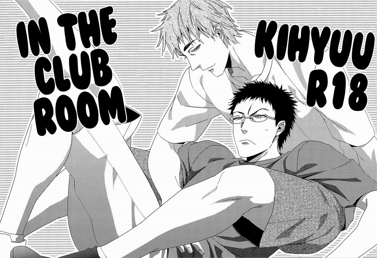 黒子のバスケdj– Oribon Sairoku